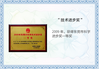 海角网荣誉 海角网荣誉